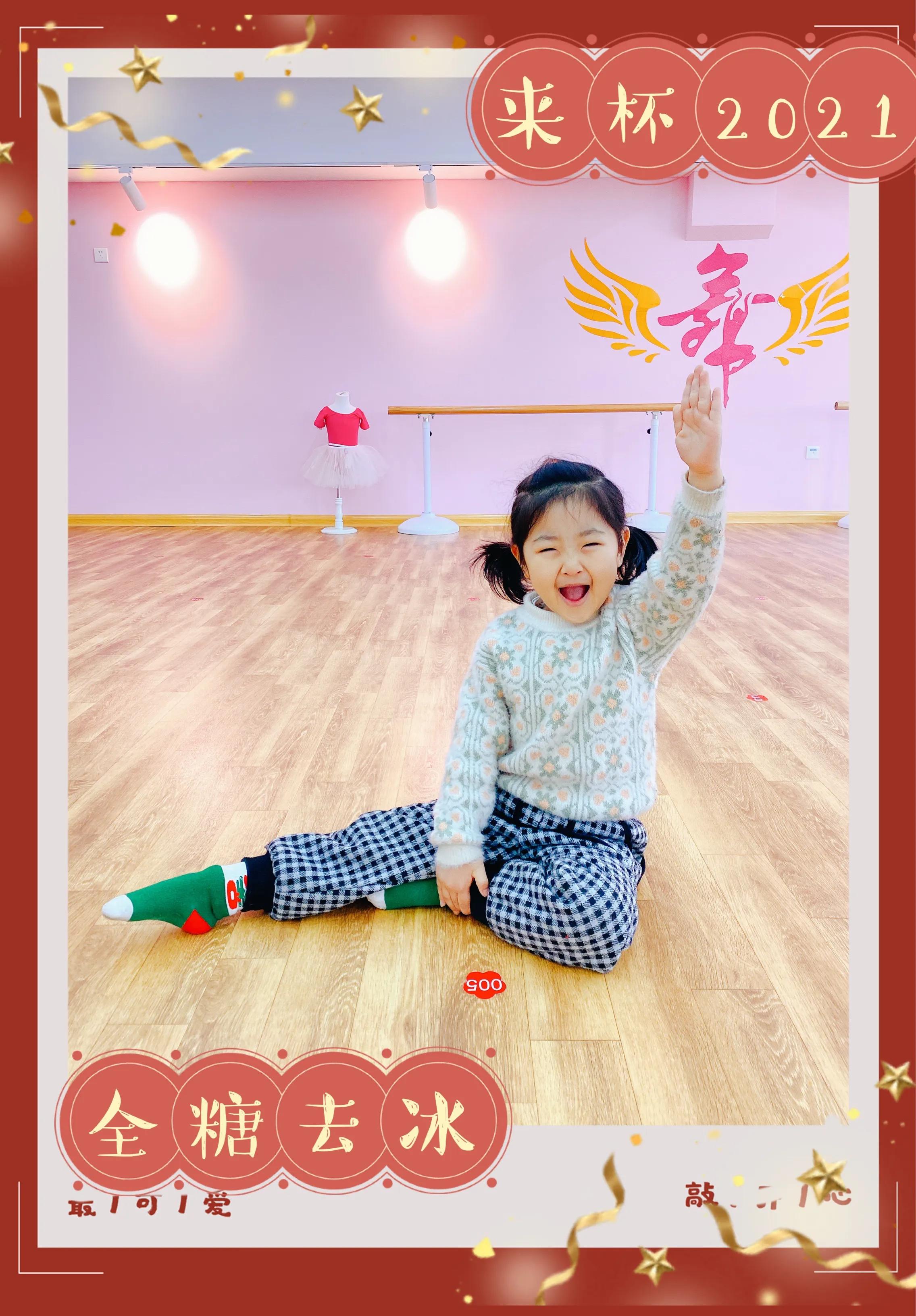 朝阳幼儿舞蹈培训教学,天予国际幼儿园参观