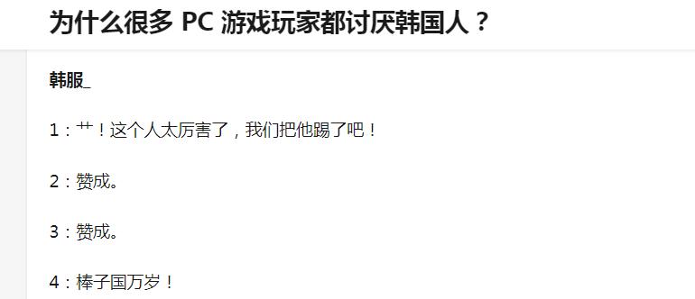 国服玩家素质低下的深层原因,外服玩家嘲讽国服玩家