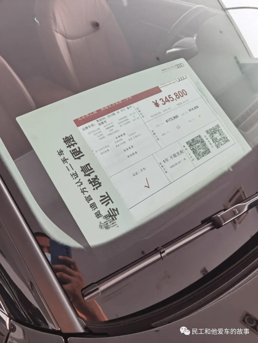 2021年8月来奥之旅转一圈，想想来这里看车也有七八年了