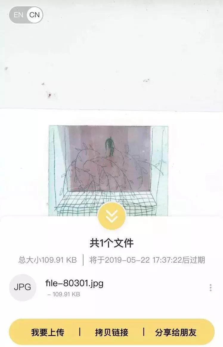 文件传输工具推荐无网也可以用的,传输文件最快的网盘