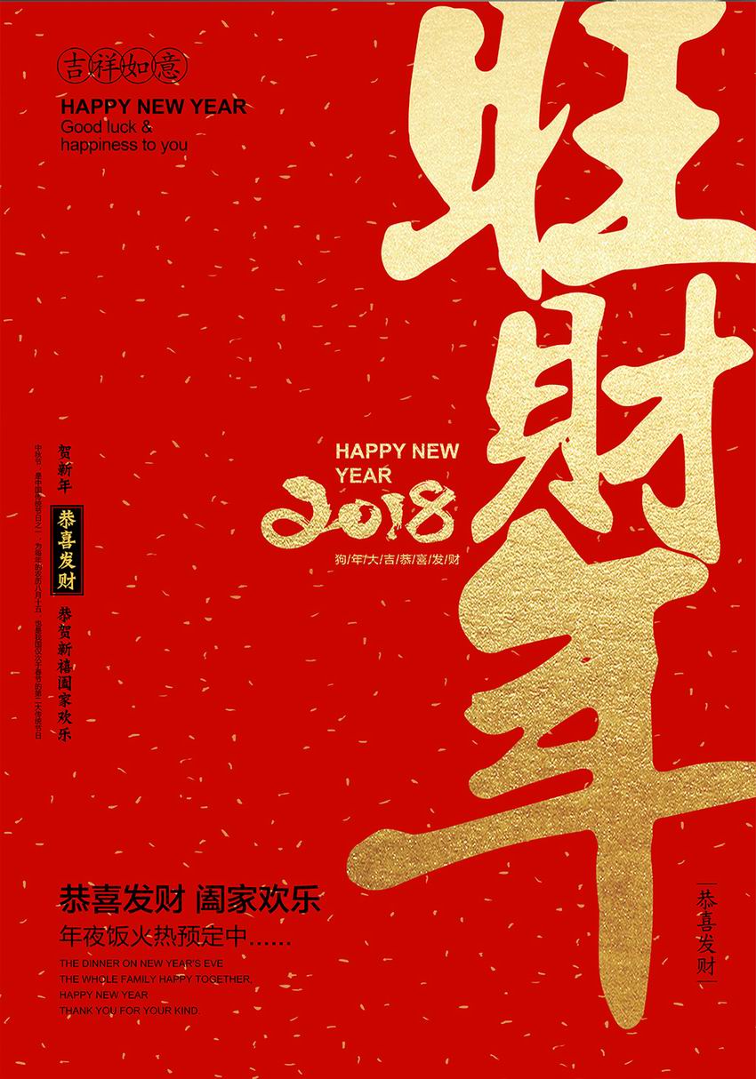 视觉盛宴海报设计教程,新媒体海报怎么做