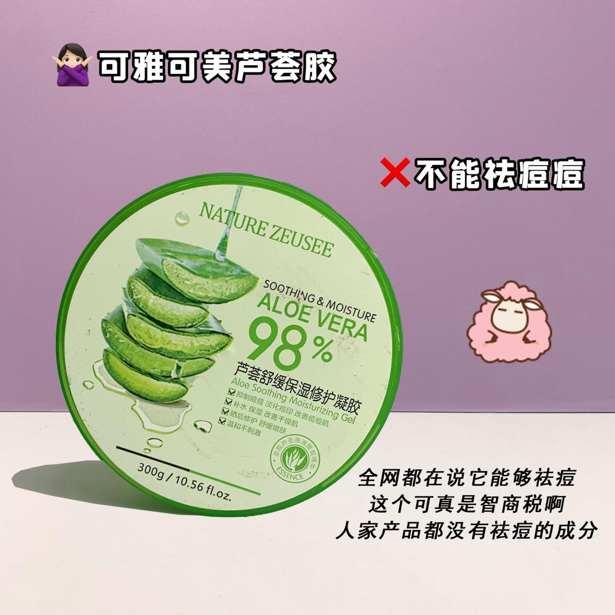 家人们！风很大智商税的玩意儿！咱可不要上当了