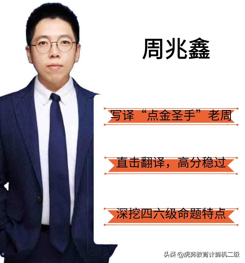 距离四六级考试还有11天，怎么办？（凉拌）