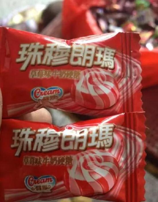 各种山寨货,起源于中国汉字博大精深。