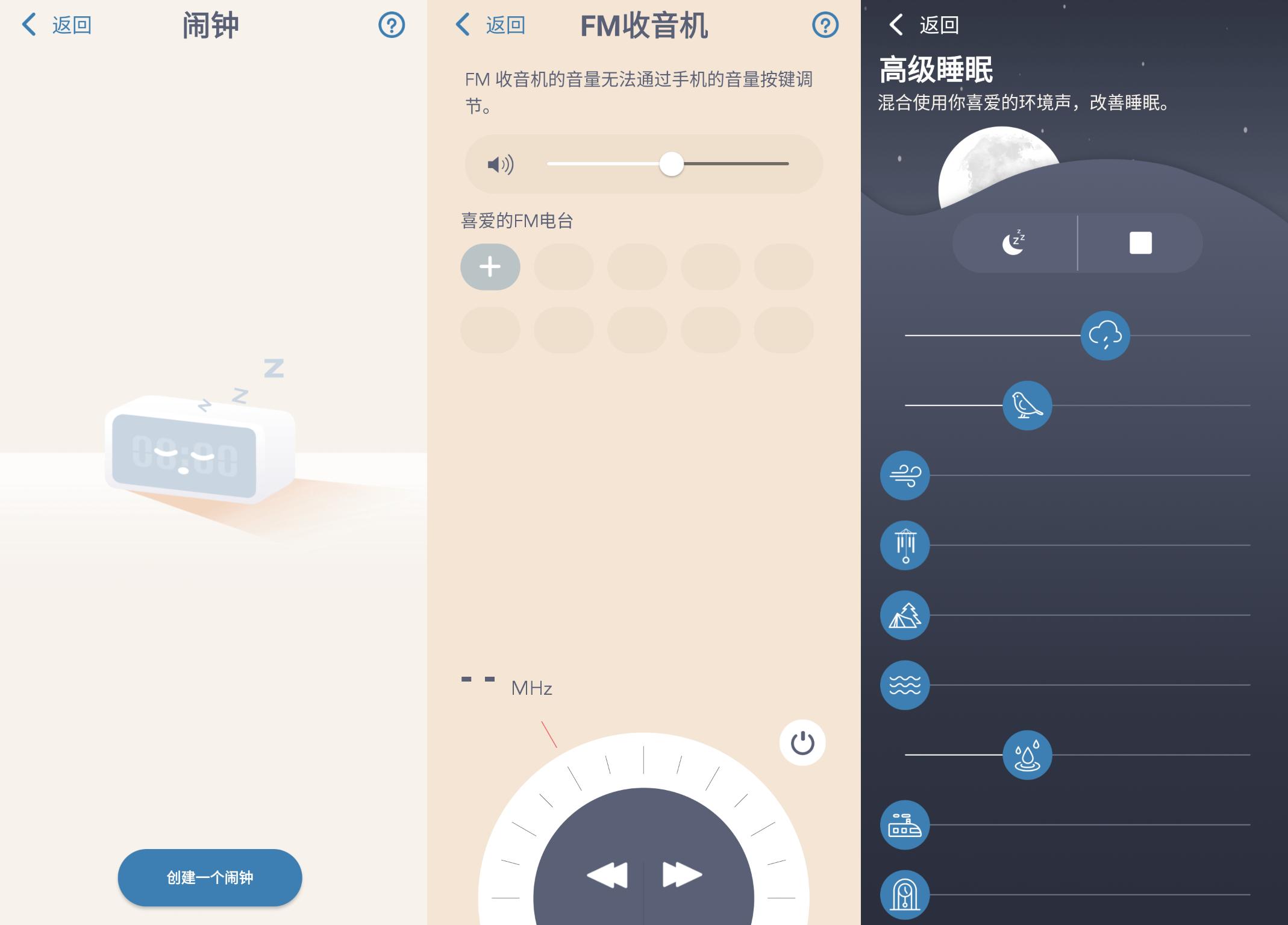 打造高级桌面,打造酷炫桌面