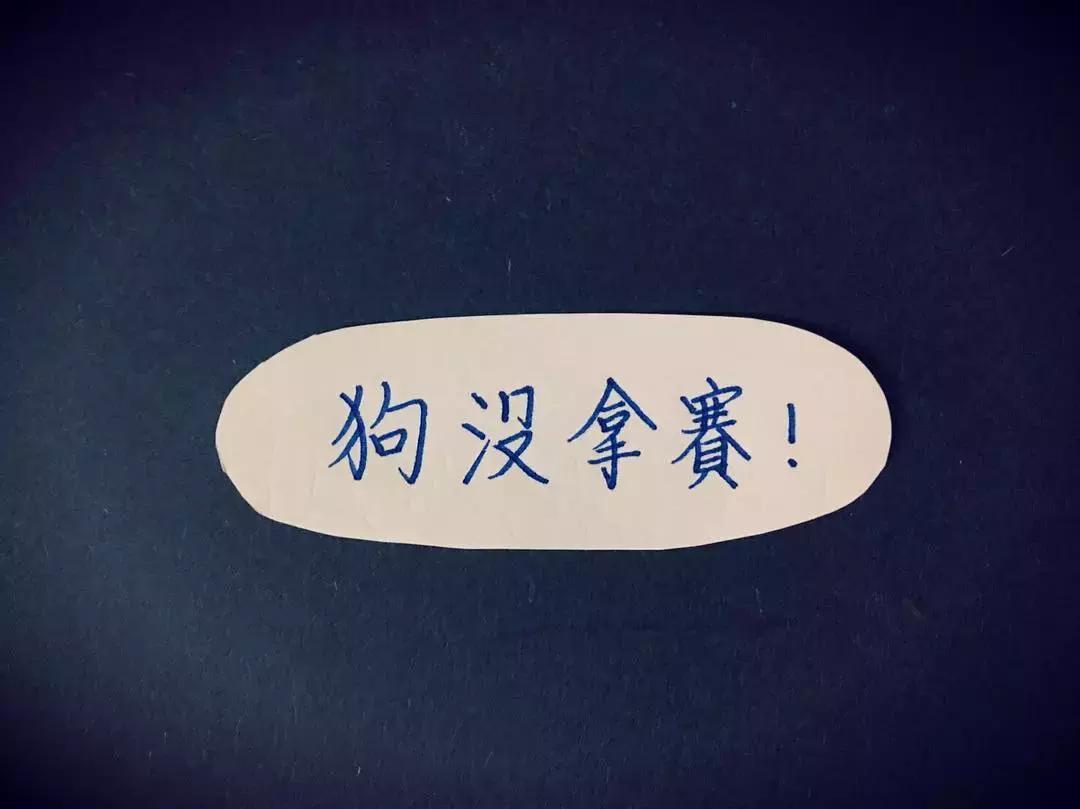 笑到窒息的沙雕段子,特别沙雕又好笑的段子