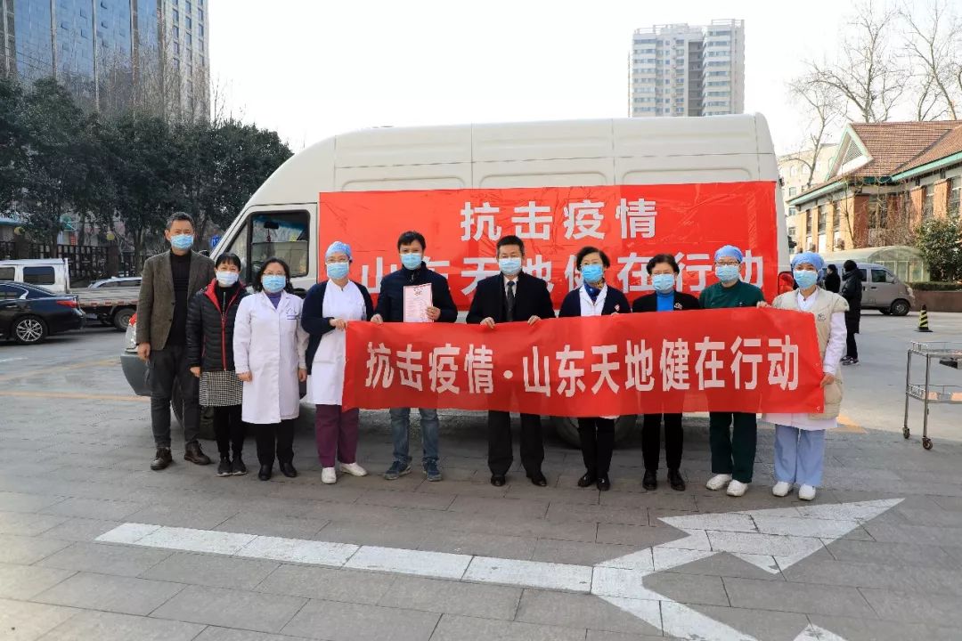 抗击疫情祖国安然无恙,山东抗击疫情进展图表