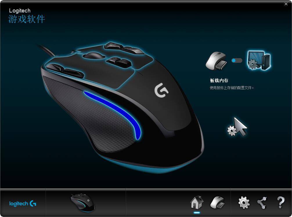 编程专用鼠标炫酷,编程专用鼠标配置