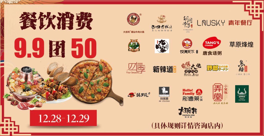 满减活动来袭好货超低价秒杀,优惠秒杀满减红包名额