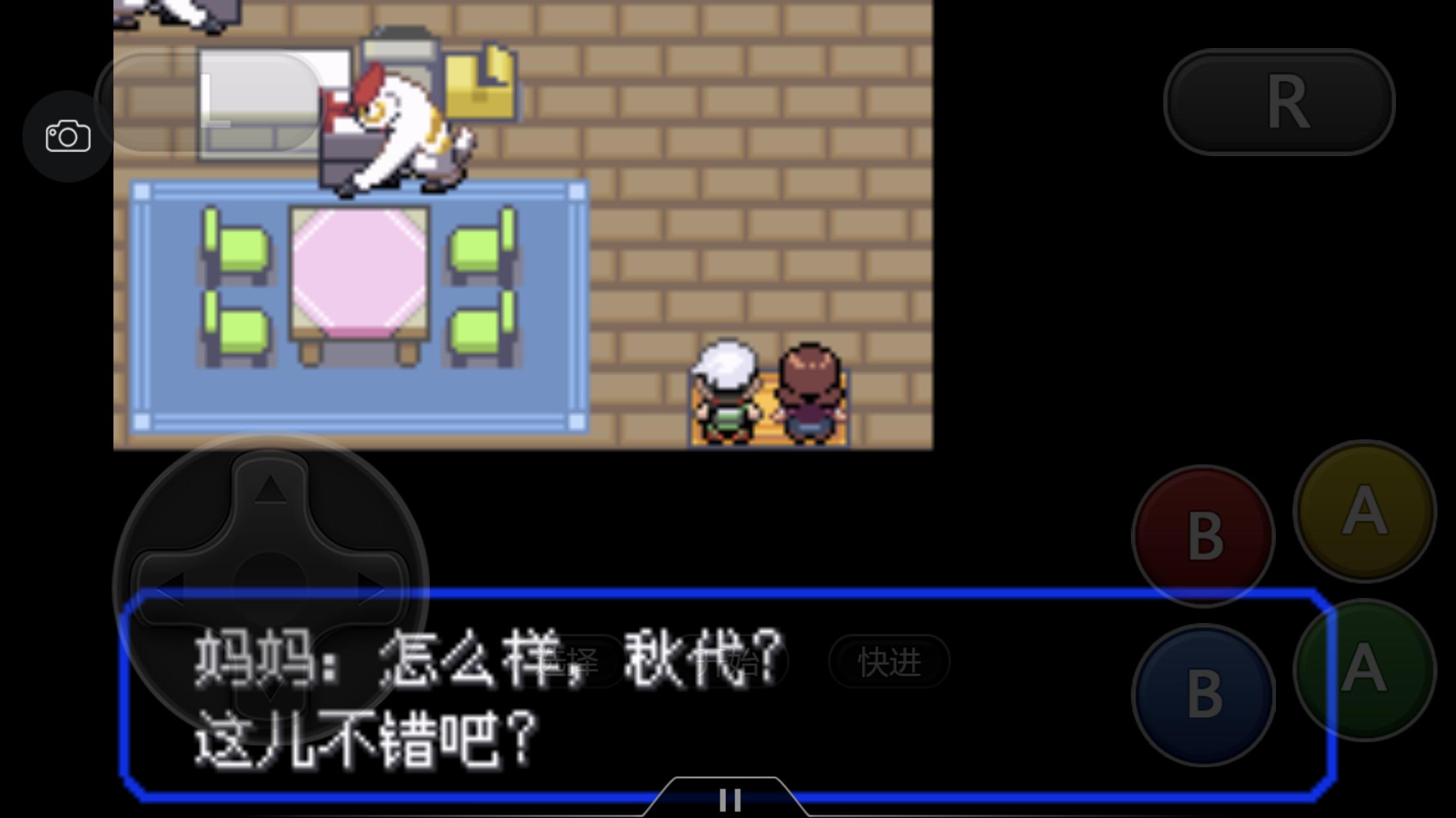 究极绿宝石5.4地狱难度一周目攻略,究极绿宝石5.4一周目剧情详细介绍