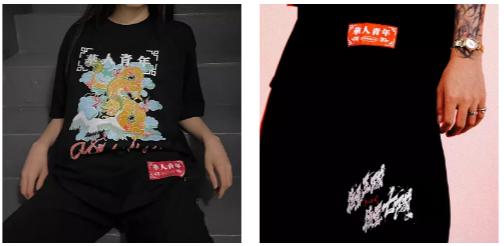 爱豆都穿的国潮,半个爱豆圈都在穿的国潮