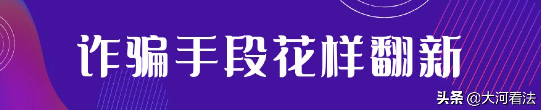 微信一折购免费送,微信一折购骗局