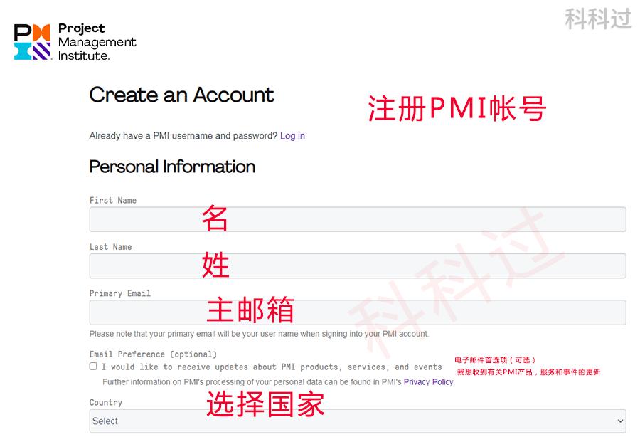 pmp培训报名,pmp在哪报名便宜