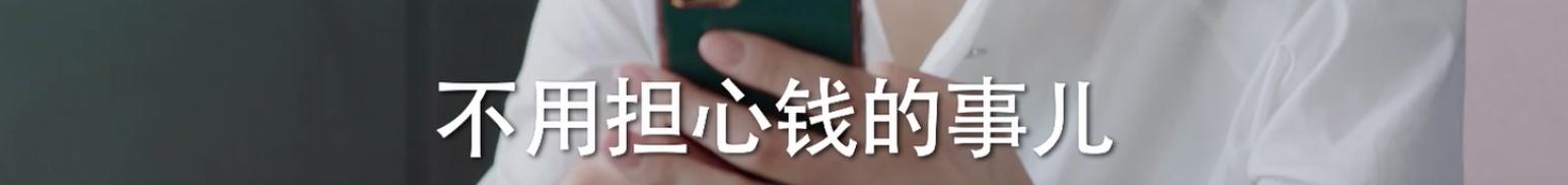 周雨彤任素汐他乡故乡,任素汐周雨彤