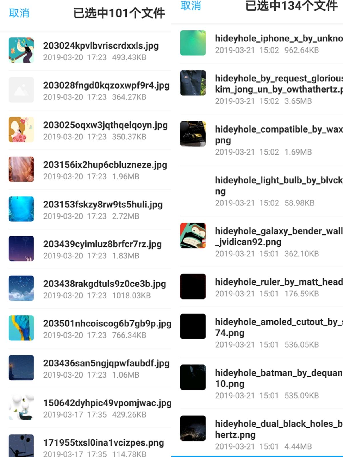 荣耀v20挖孔屏专用壁纸,荣耀v20挖孔超清专用壁纸4k