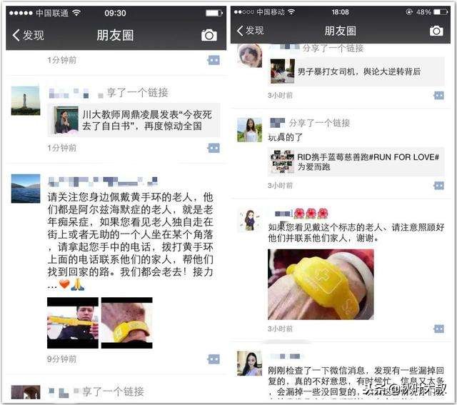 朋友圈10条社交规则,社交礼仪必备十条