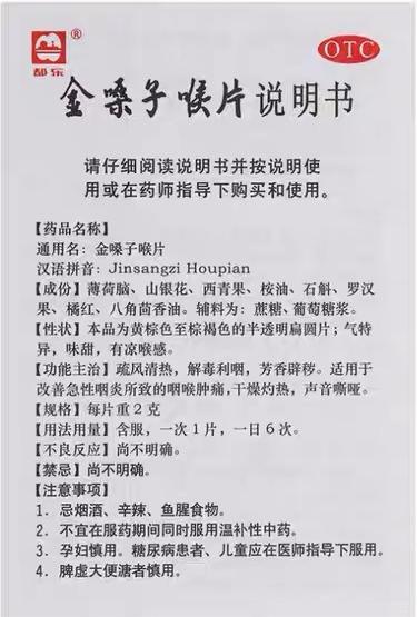 做老师，你会护嗓吗？牢记这5点