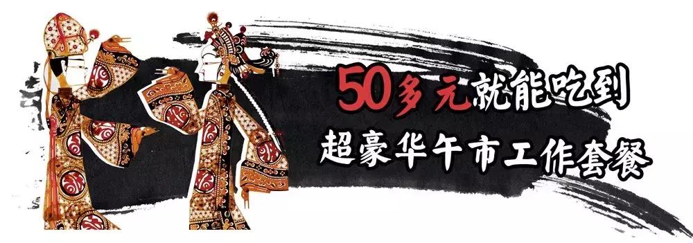 抖音188元火锅,古乐牛香牛杂火锅99元套餐温州