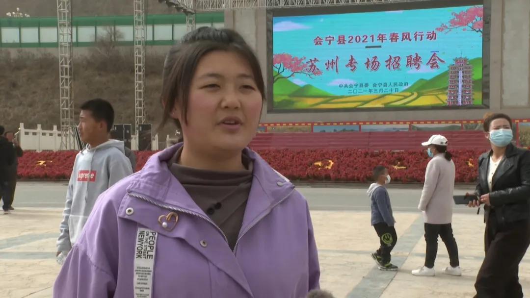 苏州相城专场招聘,苏州市相城区人才招聘会