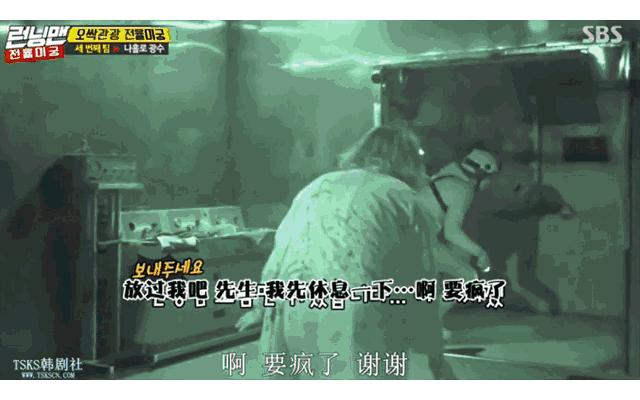 韩国综艺runningmanjennie鬼屋,runningmanblackpink智妮鬼屋