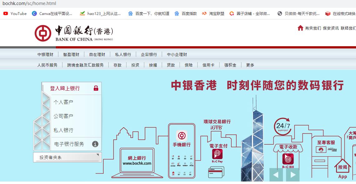 涓摱棣欐腐閾惰浼佷笟缃戦摱鐧诲綍鎿嶄綔,涓摱棣欐腐璇佸埜璐︽埛濡備綍浣跨敤