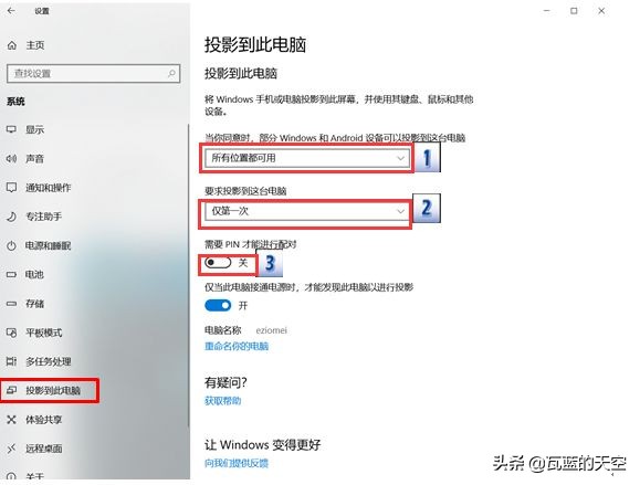 手机屏幕如何投屏到电脑上,手机屏幕坏了怎么投屏到电脑