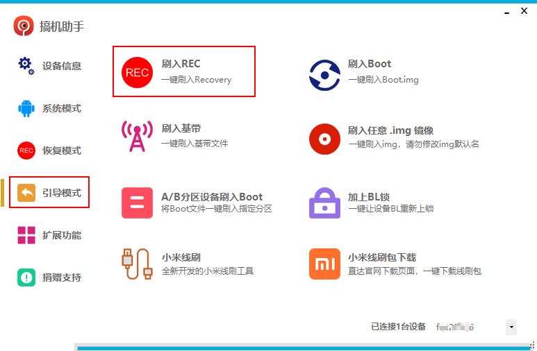 小米6最新root权限方法,小米6怎么屏蔽root