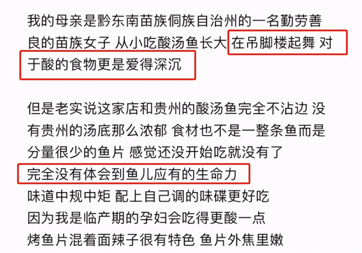 骂人不带脏字的最高境界，都在大众点评的差评区里