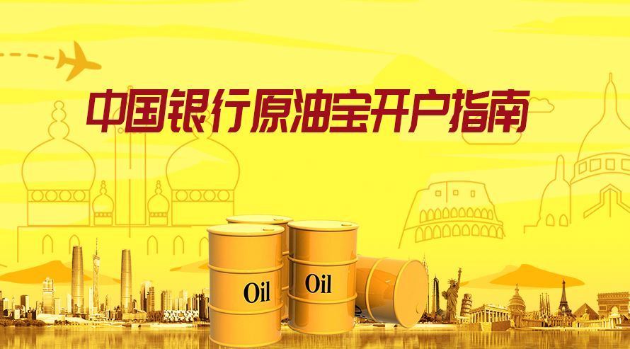 黄金原油暴涨有什么影响,黄金原油暴涨的背后