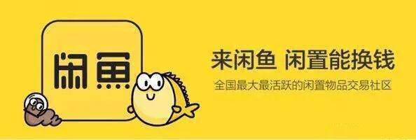 有哪些手机二手交易平台,二手手机交易平台有哪些软件