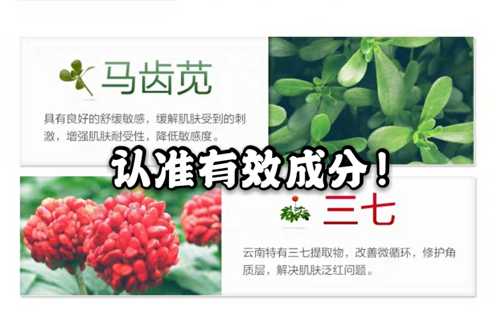 别再讨论“药妆”了！大多数国家都不承认这一概念！