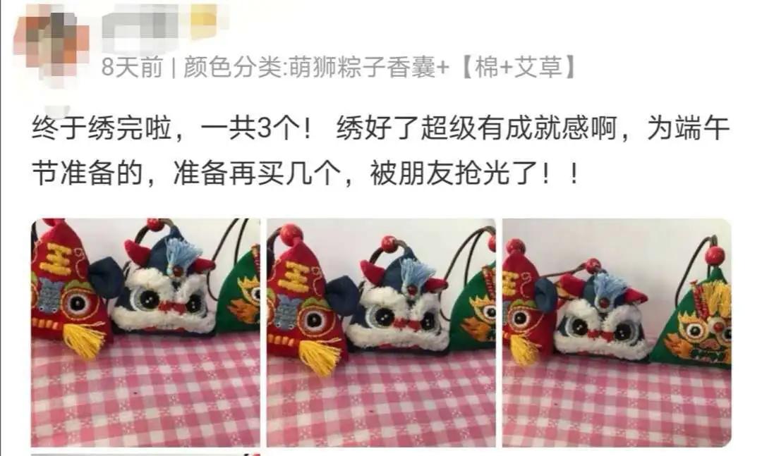 端午节民间刺绣作品,端午节手绣