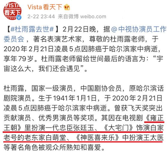 这部被误解了三十年的国产神剧,近几年被忽视的五部国产神剧