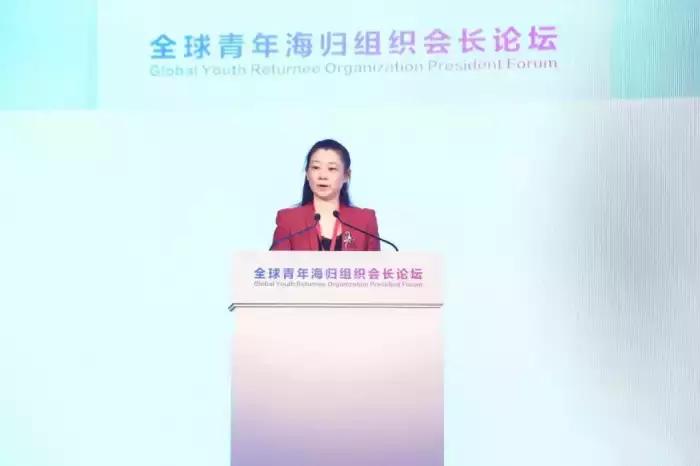 SRA海归集团受邀参加全球青年海归会长组织论坛