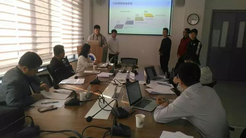 体育大学生创新创业大赛,体育创新创业课程