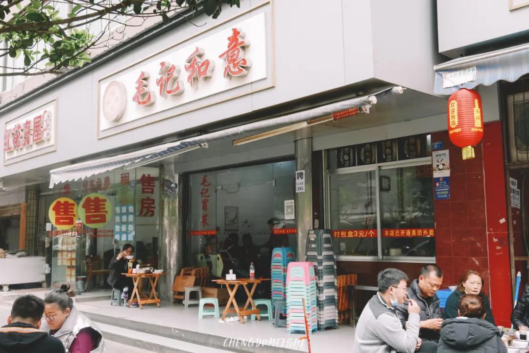 你好成都歌曲原唱,你好成都