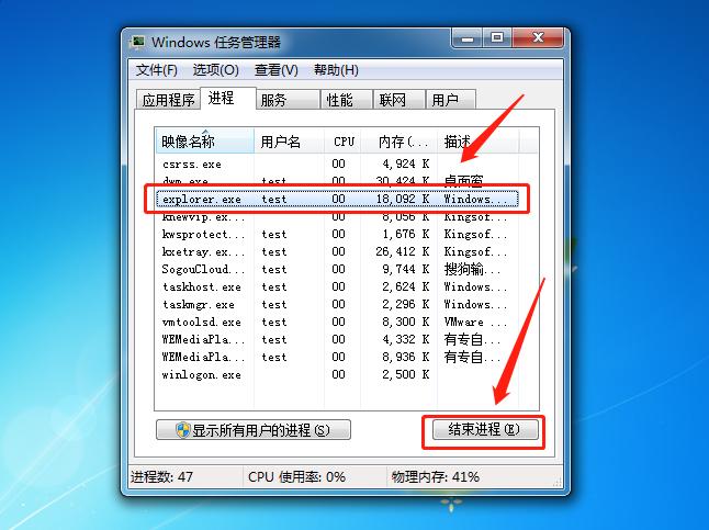 电脑任务栏卡了没有图标,电脑卡任务栏桌面图标点击无反应