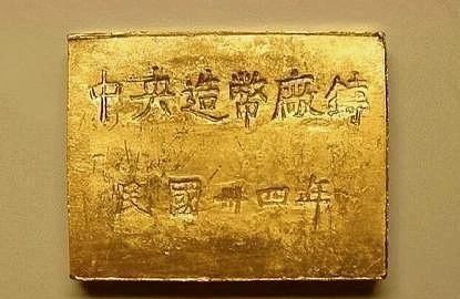 民国一根金条当时能买多少东西,民国时期一根金条多少人民币