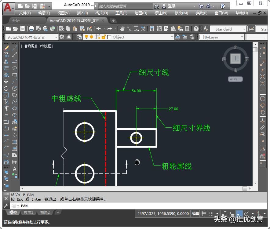 autocad中平移视图,autocad2019图幅设定