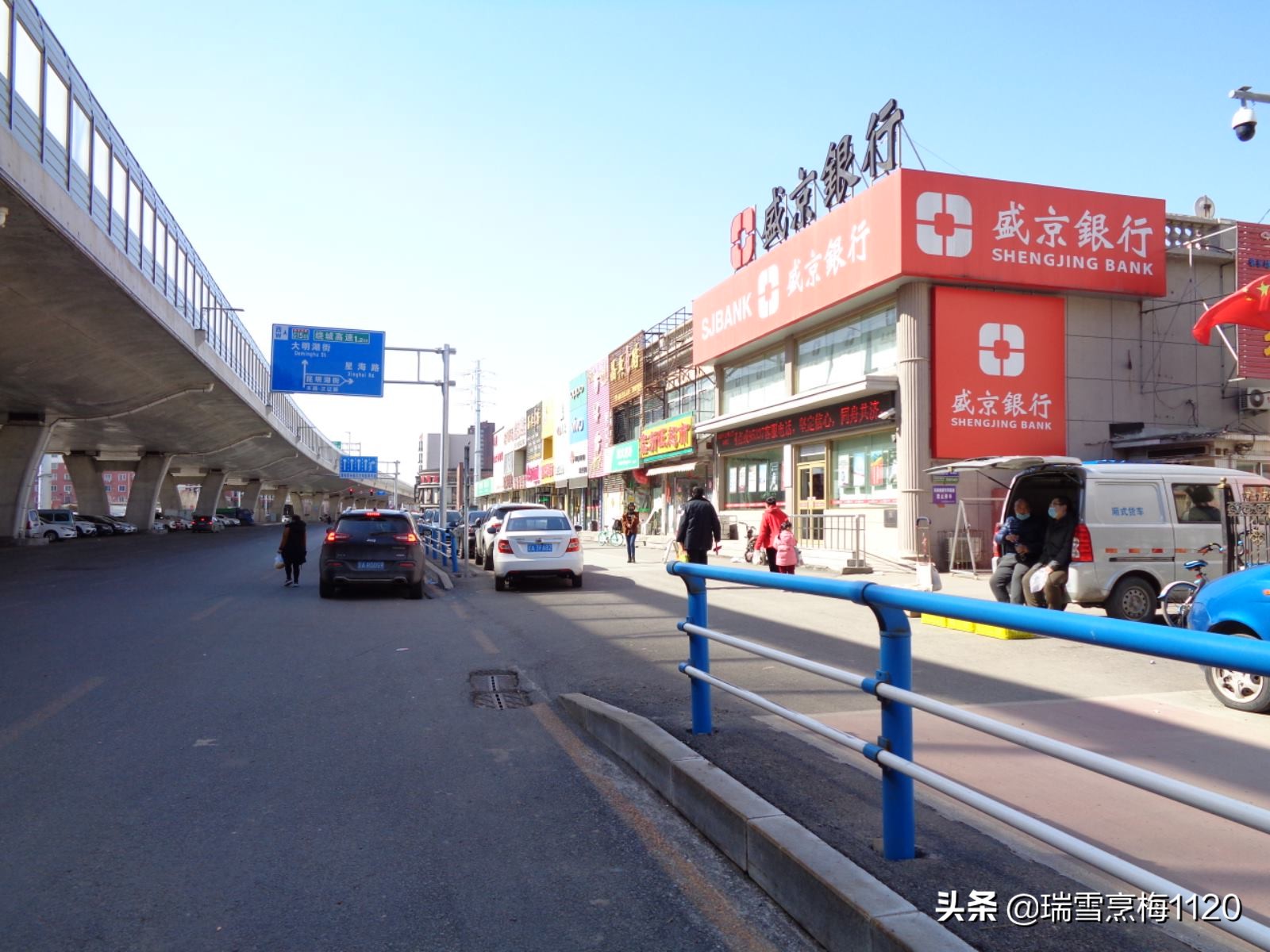 沈阳市于洪区杨士乡邮编,于洪区南阳湖杨士屯地名