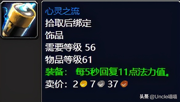 魔兽世界怀旧服有哪些反伤装备,魔兽世界怀旧服狂暴坦武器推荐