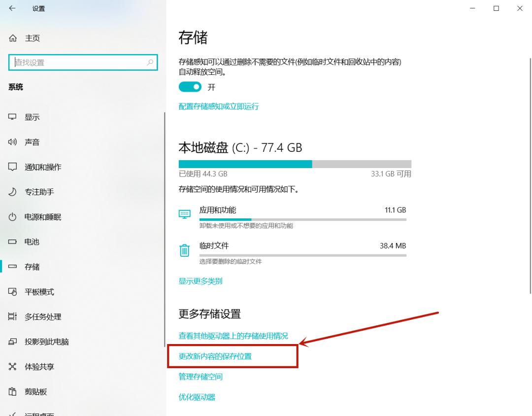lr运行后c盘满了,c盘太满了怎么清理