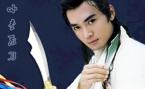 武侠中化气为剑的高手,金庸武侠能以一敌众的高手