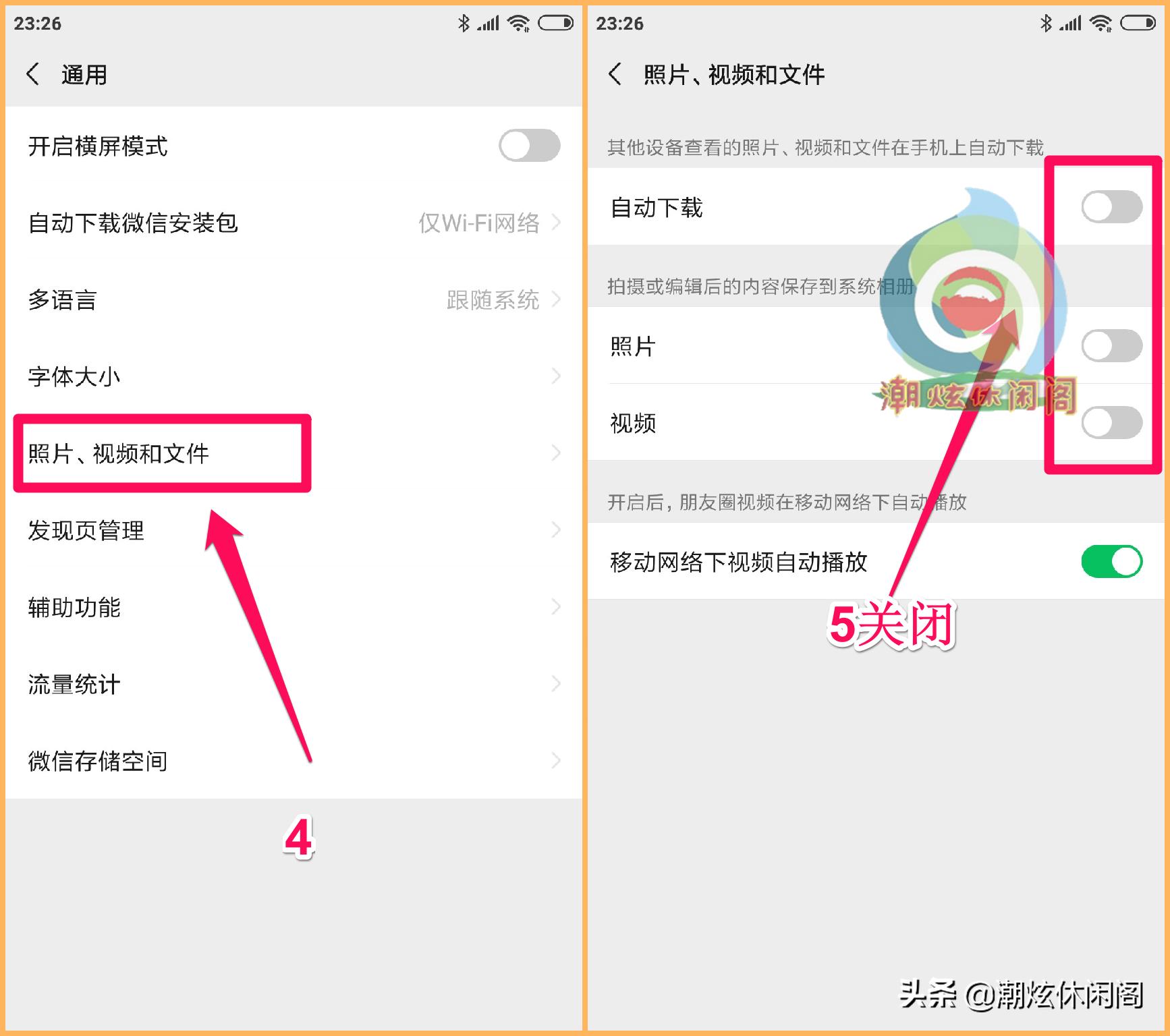 微信怎么设置安全与隐私,微信更多安全设置有什么用