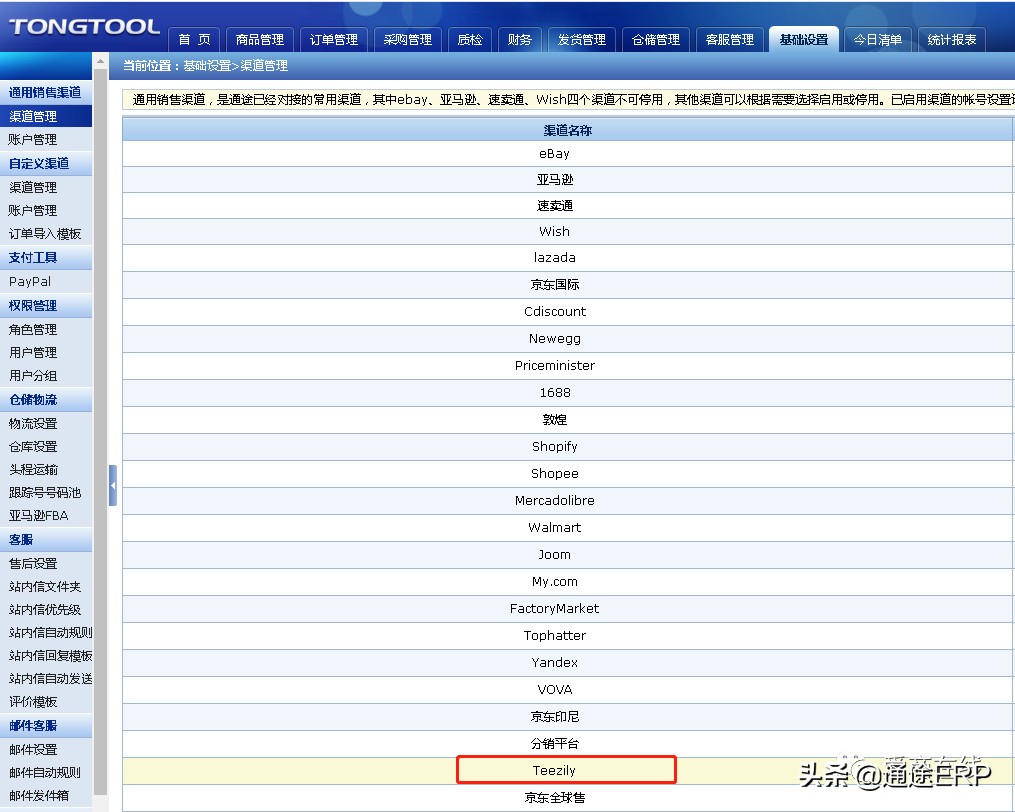 auction跨境电商如何入驻,跨境蓝海平台