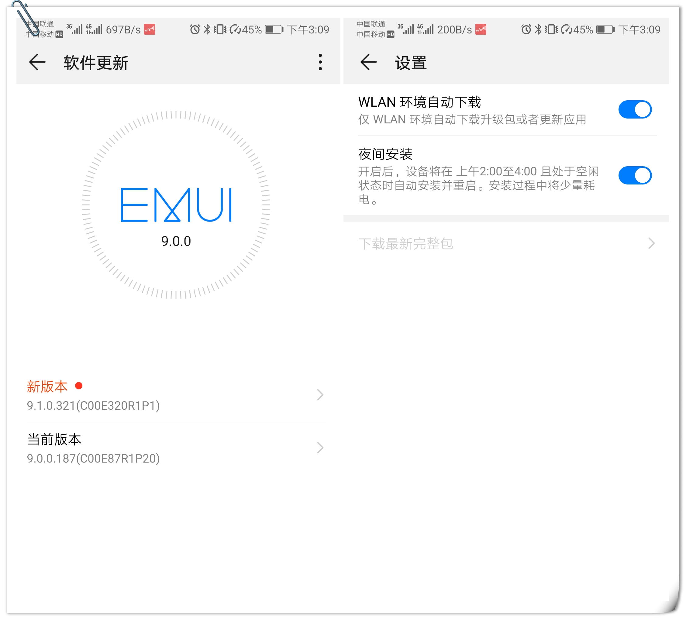 华为mate40pro手机经常出现卡顿,解决华为手机卡顿的最有效方法