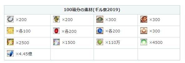 国服fgo无限池100抽怎么开,fgo2023无限池什么意思