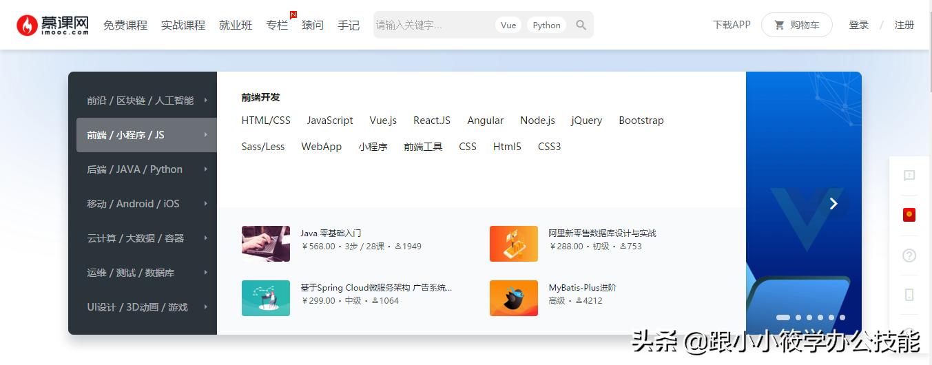 不学习就一定没有出路,8个完全免费的高质量自学网站