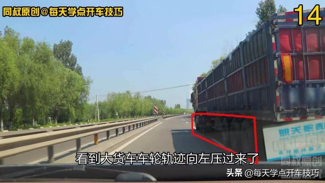 开车遇到电子眼,开车如何避免超速被拍