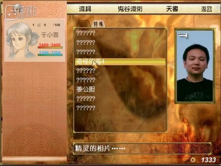 flash历史记录面板,flash的历程